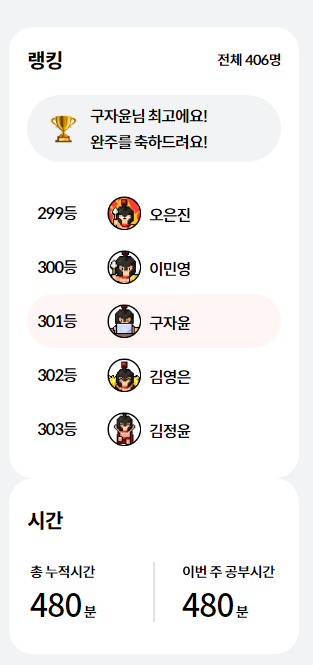 스파르타 즉문즉답